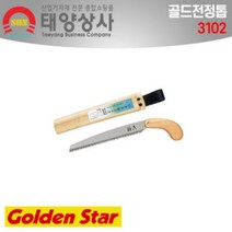 골드 전정톱 3102 날장 210MM 칼집포함 목공공구 톱