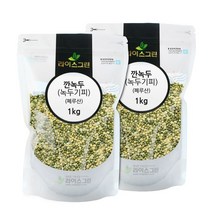 라이스그린 깐녹두 2kg