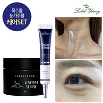 라벨영 [라벨영] 쇼킹강남마녀넥크림 1개 + 쇼킹아이크림, 없음