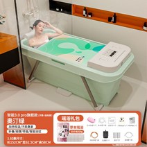 반신욕기 접이식 욕조 성인 반식 1인 건식 습식 사우나 목욕탕 찜질방 이동식 개인 히노끼, 오딘그린 1.52m /사우나가열가능+요욕세트