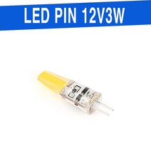 LED JC PIN 12V 3W 핀 램프 전구, 주광색-6500K-환하게 밝은 흰 빛, 1개