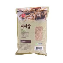 건강한 먹거리 미이랑 귀리쌀 4.5kg, 벨딘 쿠팡 1, 벨딘 쿠팡 본상품선택