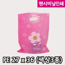 다포장 PE팬시비닐인쇄1 15X20(색상3종) 500장 비닐봉투 쇼핑백, 백색