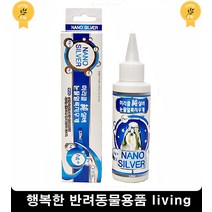 눈물자국 반려동물눈물얼룩제거제 개눈물자국 펫눈물자국지우기 포메라니안눈물, 1개
