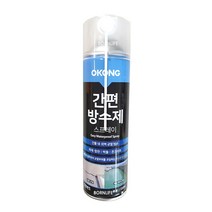 오공 간편방수제 스프레이 550ml 벽갈라짐 방수 균열방수제-1박스10개, 1박스