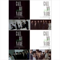 (CD/랜덤발송) 갓세븐 (Got7) - Mini Album (A/B/C/D Ver.), 단품