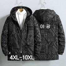 쥬엔리치 남자 빅사이즈 패딩 후드 점퍼 야광 반사 남성 자켓 등산 작업복 가을 겨울 잠바 4XL-10XL