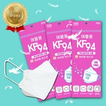 국산 흰색 허의윈 KF94 대형마스크 황사방역 5매입 100매 / 약국마스크 편의점 야외활동 운동할때 일회용 덴탈 비말차단 KF80 KFAD 재채기 마스크, 화이트