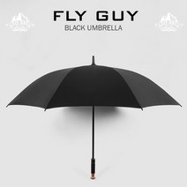 FLYGUY 고급 블랙 골프우산 장우산 롤스로이스 자동차 우산 큰 킹스맨우산 플라이가이, 골드