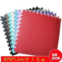 강아지미끄럼방지장판 스플릿 폼 매트 냉방 방음 매트 재단이 가능한 홈 크롤링 방아 매트 블랙 반려견, 무작위 두 컬러, 60x60x2.0cm