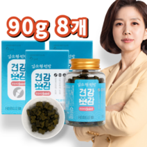 FDA ISO HACCP 인증 김소형 원방 강아지 관절 영양제 견강보감 조인트 90g, 8병