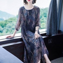 플라워쉬폰 긴팔 롱원피스