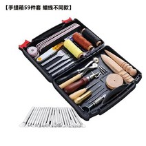 공구 가죽 공예 DIY 가방 취미 수공구 고급 제작 키트 도구 재료, K 이미지 옵션 상세 페이지 하단 참조