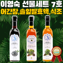 100% 국내산 50년 전통 영암열매농원 이영숙 장독 전통발효숙성액 선물세트 8종 무화과발효액 솔잎 오가피 석류 어간장 효소 식초 가족건강 다이어트 설 추석 명절선물 건강관리 선물, 7. 이영숙푸드 선물세트7호, 하늘색 포장