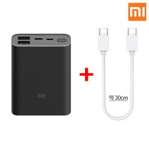 샤오미 6세대 10000mAh 포켓 PD 고속충전 대용량 미니 보조배터리, 샤오미 6세대1만 포켓(블랙), +CtoC케이블
