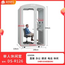 ASMR 방음 미니부스 연습실 보컬 가정용 부스 가정용방음부스 조립식 노래방 음악 이동 방음지 이동식 피아노방음, D