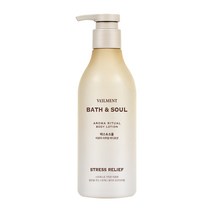 벨먼 바스앤소울 바디로션 로즈마리 380ml, 단품