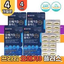항산패 오메가3 감마 리놀렌산 달맞이 꽃 종자유 오메가6 수유부 부모님 홈쇼핑 TV 광고 코스트코 직구 눈 건강 개선 임산부 임신준비 보충제 영양제 수험생 비타민E EPA DHA 식약처 인증 보조제 영양제 4박스