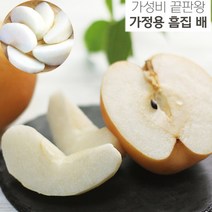 가정용 햇배 신고배 5kg, 5kg(6~7과내외)