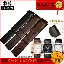 버버리 호환 시계줄 끈 스트랩 bu19384 리폼 CK K2K211 K2K214