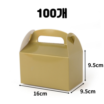 마스 손잡이 선물 상자 10개 25개 50개 100개 선물 포장 종이가방 무지 컬러 포장 케이스 답례품 포장 박스 어린이집 생일 선물 구디백 상자 초콜릿 상자 사탕 박스, 골드