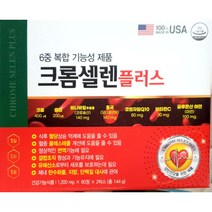 크롬셀렌플러스 120정