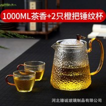 해머무늬 티 차 포트 티팟 주전자 티포원 선물 메이커 약탕기 워머, one size, A_1000ml 포트 2컵