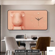 예쁜벽시계 베어브릭 캐릭터벽시계 트렌드 아이방 무음 가정용 디자인, J