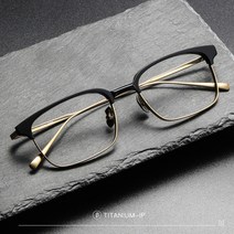5219 수제 직사각 티타늄 하금테 안경테.