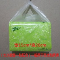 투명비닐봉투 웃는얼굴 주머니 주문제작 토트 있음 테이크아웃 때리다 포장 상용 런닝 편리한 쇼핑 식료품 3636306108, 순 화이트 기본 두 근 룩 (삼사 )