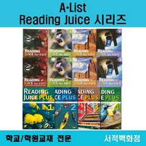 [영어 전문] A list Reading juice for kids reading juice plus 1 2 3 4 리딩쥬스 리딩주스 단계별 판매, Juice for Kids 1 SB+WB