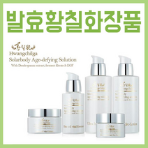 [황칠가] 황칠과 발효과학의 만남 황칠가 솔라바디 에이지디파잉 자연발효 스킨케어5종(스킨 로션 에센스 아이크림 크림) 시간을 되돌릴 수 있는 기적