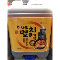 추자도 멸치액젓 10KG(100%원액), 5KG