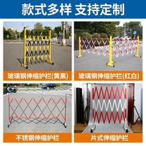 야구장 건물 주차 출입 금지 휀스 안전 펜스, 높이1.2m x 길이2.5m 노랑 블랙 4개