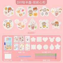 오르골 오르골부품 천사오르골 오르골보석함 눈내리는오르골 제주오르골 생일오르골 엔틱오르골 빈티지오르골 하울의움직이는성 오르골무드등, 다채로운 하트 DIY 펜던트 선물