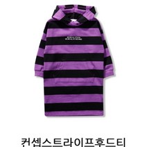 꼬망스 여아컨셉스트라이프후드티 C1914T160_15