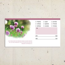 예닮 종합헌금봉투 A 헌금봉투 교회헌금봉투 소봉투 칼라 디자인봉투 서류 각대 대봉투 봉투도안 소량인쇄 교회봉투 대량제작 견적요망, 2세트