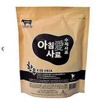 [P1B] 아침애 한우사료 800g 애견 강아지사료 / 개사료 강아지사료대용량 강아지간식 고양이사료 말티즈사료 강아지용품 푸들사료 나우사료 대형견사료 토우사료 ( P1B / 55989EA ), 본상품선택