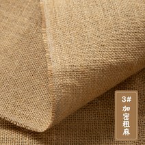 삼베원단 황마천 워싱 마천 생지 공예 모시삼베 천 DIY, 3 폭 1.58 m