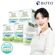 보뚜 산양유 초유 단백질 분말 포스트바이오틱스 200g x 4통 대용량