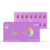 유한양행 센스밸런스 30대 여성 멀티 비타민 20대 여자 종합 영양제 28정