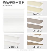 방풍 브라인드 사무실 브라인다 원룸필수품 베란다 원룸커튼설치 브라인더 부라인드 카페 못없이 블라인드