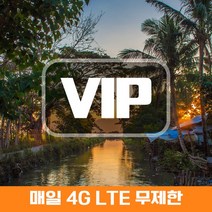 VIP 필리핀 4G LTE 포켓 와이파이 데이터 무제한 국내공항 수령, 4G LTE 데이터 무제한 1일/인천