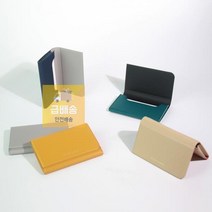 네임카드월렛 22D9