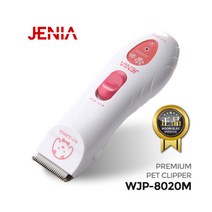 제니아 부분컷 전용 이발기 WJP-8020M 반려동물용, 단품