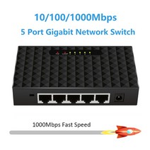 네트워크 스위치 1000m 네트워크 스위치 기가비트 미니 5 포트 eu 플러그 데스크탑, 우리 플러그 1000mbps