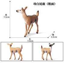 리얼 야생 동물 농장 동물원 사슴 모델 인형 무스 엘크 순록 알파카 피규어 컬렉션, 사슴 - 5