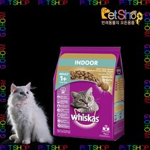 위스카스 1세이상 포켓 참치 건사료 3kg, 3kg x 1개