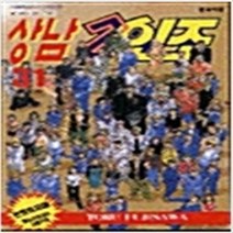 상남 2인조 1-31 완결 전31권 만화 후지사와 토루