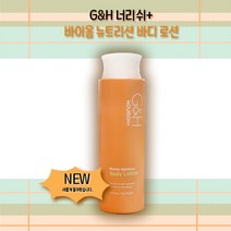 암웨이 G&H 너리쉬+ 바디로션, 400ml, 1개